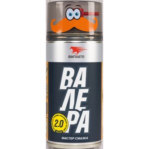 Изображение 2, 8603 Смазка универсальная проникающая "Валера" 210мл аэрозоль ВМП АВТО