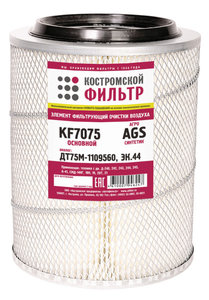 Изображение 1, KF7075 AGS Элемент фильтрующий ЗИЛ-5301, ДТ-75 воздушный улучшенный Агро КОСТРОМСКОЙ ФИЛЬТР