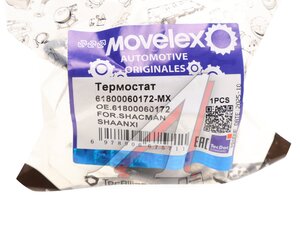 Изображение 3, 61800060172-MX Термостат SHACMAN SHAANXI дв.WP10 (79град.) MOVELEX