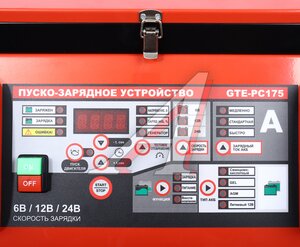 Изображение 3, GTE-PC175 Устройство пуско-зарядное 6-12-24V/80-750Ач/1250А передвижное GTE