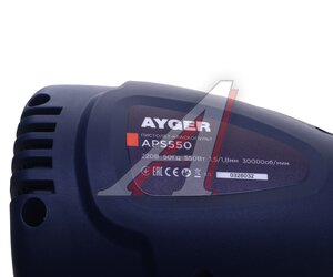 Изображение 3, APS550 Краскораспылитель электрический 550Вт 0.8л 0.8л/мин. AYGER