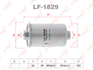 Изображение 2, LF1829 Фильтр топливный ВАЗ инжектор тонкой очистки (гайка) LYNX