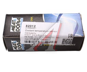 Датчик температуры BMW 3 (E36), 5 (E34) охлаждающей жидкости MEAT&DORIA, 13622242184,
                                                          фото 4 Изображение 4, 82012 Датчик температуры BMW 3 (E36), 5 (E34) охлаждающей жидкости MEAT&DORIA