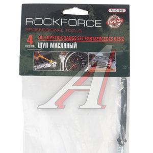 Изображение 7, RF-9G1808 Набор щупов уровня масла 4 предмета ROCKFORCE