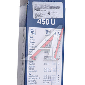 Изображение 5, 3397004581 Щетка стеклоочистителя 450мм Twin BOSCH