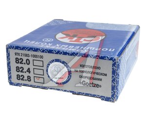 Изображение 4, 21083-1000100СТК Кольца поршневые ВАЗ-21083, 21213 d=82.8 СТК