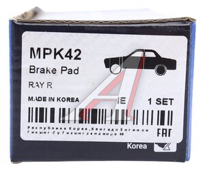 Изображение 6, MPK42 Колодки тормозные HYUNDAI Creta (16-) задние (4шт.) MANDO