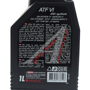 Изображение 3, 112145 Масло трансмиссионное ATF DEXRON VI 1л MOTUL