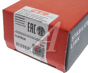 Изображение 3, CL0751R Стойка стабилизатора BMW X3 (F25), X4 (F26) переднего правая CTR
