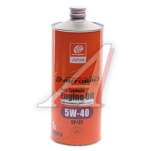 Изображение 1, A00032241 Масло моторное ENGINE OIL 5W40 синт.1л Япония AUTOBACS