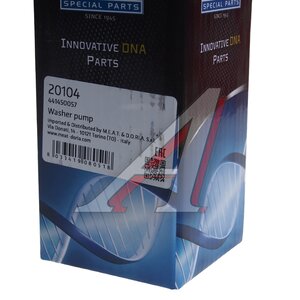 Изображение 5, 20104 Насос омывателя FORD Focus (05-) MEAT&DORIA