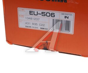 Изображение 4, EU-506 ШРУС внутренний CHEVROLET Epica (06-12) MASUMA