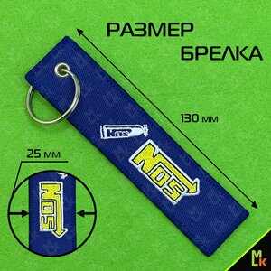 Изображение 4, BMV 051 Брелок "НОС" ткань, вышивка 13x3см MASHINOKOM