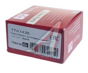 Изображение 4, 77A1435 Ремкомплект AUDI 80, 100, A6 цилиндра сцепления рабочего MASTERKIT