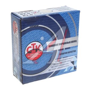 Изображение 4, 21126-1000100-30 Кольца поршневые ВАЗ-21126 d=82.5 СТК ТАЯ