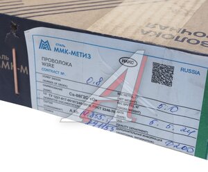Изображение 3, СВ08Г2С Проволока сварочная d=0.8мм 5.0кг омедненная ММК-МЕТИЗ