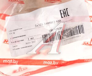 Изображение 4, 54321-2409012-020 Цилиндр МАЗ блокировки (ОАО МАЗ)