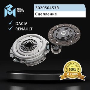 Изображение 7, 160-11-035 Сцепление RENAULT Logan (1.4) MEGAPOWER