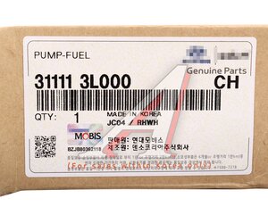 Изображение 4, 31111-3L000 Насос топливный HYUNDAI ix55 (08-) OE