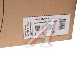 Изображение 6, 3309-3405011 Цилиндр силовой ГУР ГАЗ-3309, 4301, 66 ЦГ-30 (ОАО ГАЗ)