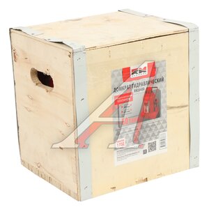 Изображение 5, RM20450 Домкрат бутылочный 50т 260-415мм с клапаном REDMARK