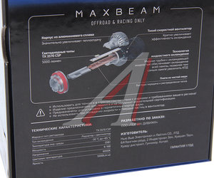 Изображение 3, MB01K6 Лампа светодиодная 12V H1 P14.5s (2шт.) MTF