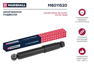 Изображение 1, M8011520 Амортизатор HYUNDAI Solaris (11-) задний левый/правый газовый MARSHALL