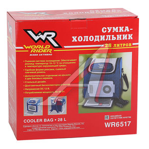 Изображение 6, WR6517 Автохолодильник 28л 53.0х46.0х40.0см термоэлектр. 12V 40W полиуретан 2.3кг WORLD RIDER