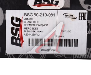 Изображение 5, BSG60210081 Диск тормозной MERCEDES C (W204) (07-13) задний (1шт.) BSG