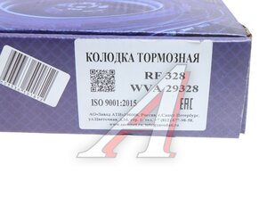 Изображение 4, AU 328 Колодки тормозные SCHMITZ дисковые (215x108.5x32) с ремкомплектом (4шт.) АТИ