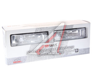 Изображение 3, NS-2173W(F) Фара противотуманная 12V 158х69мм с крышкой белая комплект SIRIUS