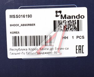 Изображение 4, MSS016190 Амортизатор MITSUBISHI Carisma (95-06) передний левый газовый MANDO