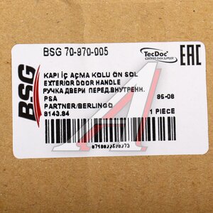 Изображение 6, BSG70970005 Ручка PEUGEOT Partner CITROEN Berlingo (96-08) двери наружная левая BSG