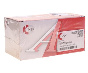 Изображение 3, NSPRS7N81 Колодки тормозные JAC T6 (21-) задние (керамика) (4шт.) NSP