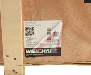 Изображение 9, 1000295905 Картер SHACMAN SHAANXI дв.WP12 маховика OE