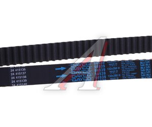 Изображение 5, KTB465 Комплект ГРМ MITSUBISHI Carisma (00-06) DAYCO