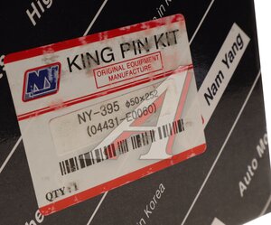 Изображение 7, NY-395 Ремкомплект HINO 700 (18t/26t) шкворня (2шт.) (d=50х252) NAM YANG