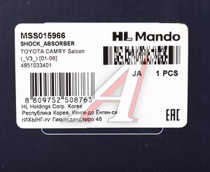 Изображение 5, MSS015966 Амортизатор TOYOTA Camry (03-06) передний правый газовый MANDO