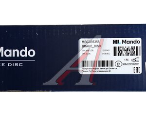 Изображение 4, MBC035355 Диск тормозной BMW 3 (E36) передний (1шт.) MANDO