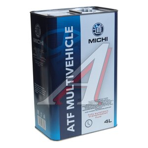 Изображение 1, 4637738 Масло трансмиссионное ATF MULTIVEHICLE синт.4л MICHI