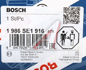 Изображение 4, 1986SE1916 Реле втягивающее VW Passat (11-) BOSCH