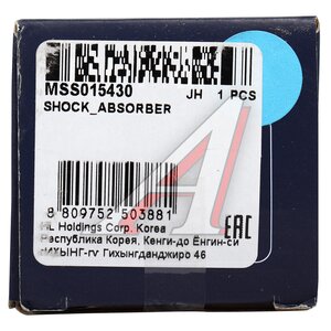 Изображение 5, MSS015430 Амортизатор OPEL Vectra A передний левый/правый масляный MANDO