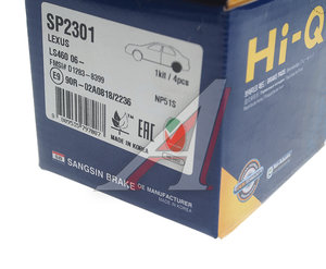 Изображение 3, SP2301 Колодки тормозные LEXUS LS460, LS600 (06-) задние (4шт.) SANGSIN