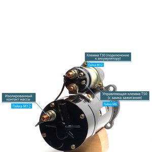 Изображение 3, IMS201045 Стартер CUMMINS K19, KTA19 24В z=11 7.5кВт ISKRAMOTOR