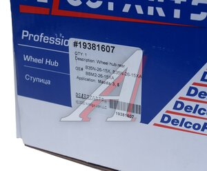 Изображение 5, 19381607 Ступица MAZDA 3 (04-09) задняя DELCOPARTS
