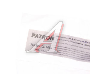 Изображение 2, PHL105105-1050 Трубка тормозная L=1050мм D=4.75мм медная PATRON