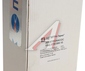 Изображение 6, 1542.3730.000-10 Насос электрический жидкостного подогревателя 15.8106-15 12ЖД24,  16ЖД24 24V ПРАМОТРОНИК