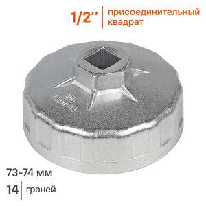 Изображение 3, AT-FC-03 Съемник фильтров масляных 73-74мм AIRLINE