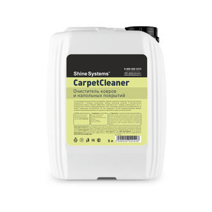 Изображение 1, SS739 Очиститель ковров, велюра и обивки 5л CarpetCleaner SHINE SYSTEMS