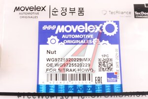 Изображение 5, WG9725520229-MX Гайка SITRAK HOWO шестигранная фланцевая M18х1.5 MOVELEX